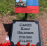 GY_WIxk-XzHwIIsNbN0zh2AAgChfJOHtjwf-c4k12dXLwe3I5zapltoYYcaNl8obY6HEF9PqzsCk0TF5U1Jf93we_copy.jpg - Газета Свирские огни