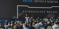 14.07.2026 | Внедрение передовых решений в здравоохранении и образовании, строительстве и транспорте: Виталий Королев определил ключевые векторы сотрудничества Тверской области и Госкорпорации Ростех - Главное управление по архивному делу