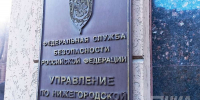 Канал незаконной миграции пресекли в Нижегородской области - НИА Нижний Новгород