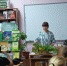 Познавательная программа «Сила в растениях» - Киржачская ЦБС