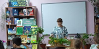 Познавательная программа «Сила в растениях» - Киржачская ЦБС