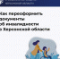 Переоформление документов об инвалидности - Министерство труда и социальной защиты