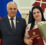 1.JPG - Государственное собрание