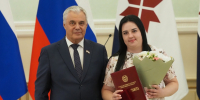 1.JPG - Государственное собрание