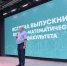 СВЯЗЬ ПОКОЛЕНИЙ: НА ФИЗИКО-МАТЕМАТИЧЕСКОМ ФАКУЛЬТЕТЕ АГПУ ПРОШЛА ВСТРЕЧА ВЫПУСКНИКОВ 1986 ГОДА - АГПУ