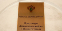 В Нижнем Тагиле управляющую компанию оштрафовали на 250 тысяч рублей за несвоевременное устранение аварий - Между Строк
