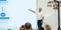 Знания на высоте: профессор истфака ВГУ выступил в Центре знаний «Машук» с лекцией для тренеров - ВГУ