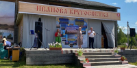 уга 14:14 Фото администрации Плесецкого округа - Пресс-центр Правительства