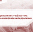 В Карачаево-Черкесии местный житель обвиняется в финансировании терроризма - Следственный комитет