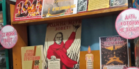 Ломинцевская поселковая библиотека. Выставка-реквием "Стрелки часов застыли в тот самый час". - Щекинская МЦБ