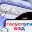 Более 200 томских компаний получили услуги на цифровой платформе «Мой экспорт» - Департамент международных и региональных связей