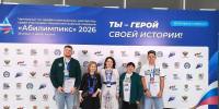 «Иду по жизни с песней»: ветеран СВО из Кощаково стал призером «Абилимпикса» - ИА Татар-информ