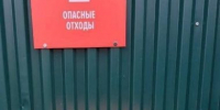 Итоги сбора опасных отходов в Истринском округе за 2 квартал 2026 года - Газета Истра сегодня