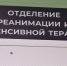 В Воронеже младенец попал в реанимацию после страшного ДТП на улице Полевой - РИА Воронеж