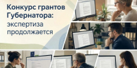 Проекты в сфере культуры лидируют в конкурсе грантов губернатора Забайкалья - Забайкальский рабочий