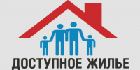 Доступность жилья - GlavnayaTema.Com