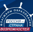 Вологжане могут присоединиться к проекту «Флагманы образования» до 1 августа - OnlineVologda.Ru
