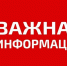 О соблюдении мер пожарной безопасности в период уборки урожая 2026 года. - Токмакский муниципальный округ