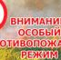 IV класс опасности - Газета Вешкаймские вести