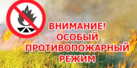 IV класс опасности - Газета Вешкаймские вести