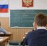 Минпросвещения РФ разъяснило правила зачисления в десятый класс - Луганский Информационный Центр