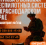 Сочинские ветераны СВО могут найти работу в ИТ-сфере - Администрация г. Сочи