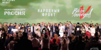 Ярославцы приняли участие в форуме «Всё для Победы!» в Москве - Городской телеканал