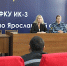 В угличской колонии прошло профилактическое мероприятие - Uglich-Online.Ru