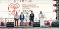 Бугульминские ансамбли стали украшением республиканского праздника чувашской культуры «Уяв» - Бугульминская газета