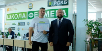 В Туле торжественно вручили дипломы выпускникам «Школы фермера» - ИА Тульская служба новостей