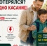 Чат-бот «Аралтыш» - надежный помощник для детей и родителей - I-ola.Ru