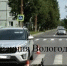 Госавтоинспекция Вологодской области - Cher-Poisk.Ru