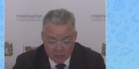 Из-за проблем с топливом глава Ставрополья поручил ограничить использование служебного транспорта правительством и министерствами - Sk-News.Ru