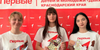 img - Администрация Крымского района