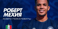 Роберт Мехия в ФК "Оренбург" - ФК Оренбург