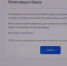 Мошенники стали рассылать письма об отмене записи на регистрацию заключения брака - ГТРК ОКА