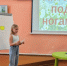 Экологическое благополучие. - Притобольный муниципальный округ