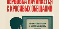 Красивая обёртка — горькая правда внутри. - Администрация Белгородского района