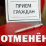 УВАЖАЕМЫЕ ЖИТЕЛИ!. - Город Ровеньки