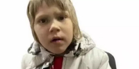В Ростове-на-Дону разыскивают пропавшую 8-летнюю девочку - DonDay.Ru