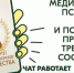 Чат психологической поддержки участников СВО начал работу в соцсети ВКонтакте. - Городская больница №11
