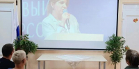 Русский язык как основа культурного наследия:в Бердянске состоялся просветительский онлайн-лекторий. - Городской округ Бердянск