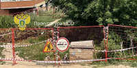 В Новосибирске ввели режим повышенной готовности из-за гигантского провала на Горском - Сиб.фм