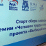 В Херсонской области стартовал прием заявок на премию «Человек труда» - Губернатор Херсонской области