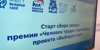 В Херсонской области стартовал прием заявок на премию «Человек труда» - Губернатор Херсонской области