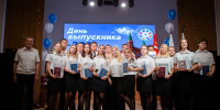 В КМРК вручили дипломы выпускникам - КГТУ