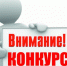 Информация для предпринимателей Ровеньского муниципального округа. - Ровеньский район