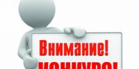 Информация для предпринимателей Ровеньского муниципального округа. - Ровеньский район