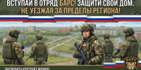 Курганцы, пребывающие в запасе, могут вступить в ряды защитников своей Родины и войти в мобилизационный резерв - Администрация г. Курган