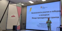Оренбург – точка притяжения социальных инициатив - Министерство региональной и информационной политики